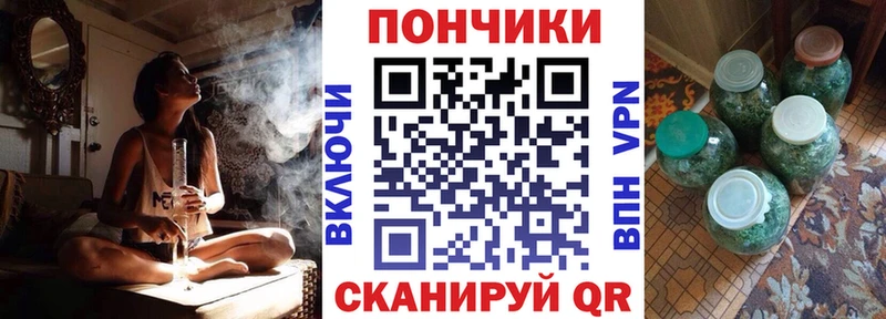 Купить наркотики Каменск-Шахтинский Галлюциногенные грибы МЕФ ГАШИШ Alpha-PVP