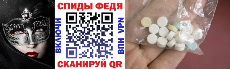 как найти закладки  Каменск-Шахтинский  АМФЕТАМИН VHQ 