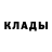 КЕТАМИН VHQ Alexandra Gonta
