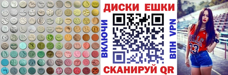 гидра онион  Каменск-Шахтинский  ЭКСТАЗИ 280 MDMA 