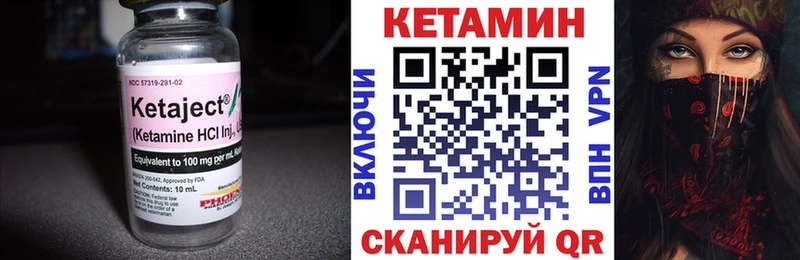 Кетамин ketamine Каменск-Шахтинский