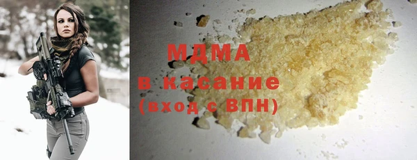 гашик Абдулино