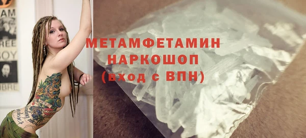 гашик Абдулино