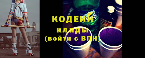 прущие крисы Абаза