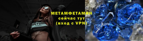 прущие крисы Абаза