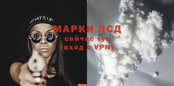гашик Абдулино