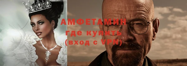 скорость mdpv Алзамай