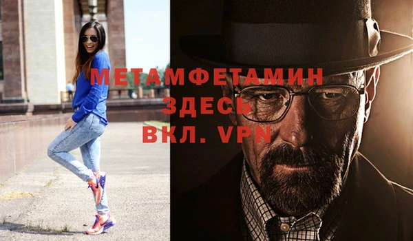 apvp Абинск