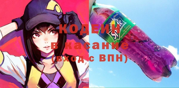 прущие крисы Абаза