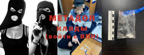 гашик Абдулино