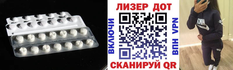 LSD-25 экстази кислота  кракен как войти  Каменск-Шахтинский  дарнет шоп 