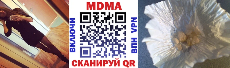 как найти закладки  Каменск-Шахтинский  МДМА кристаллы 