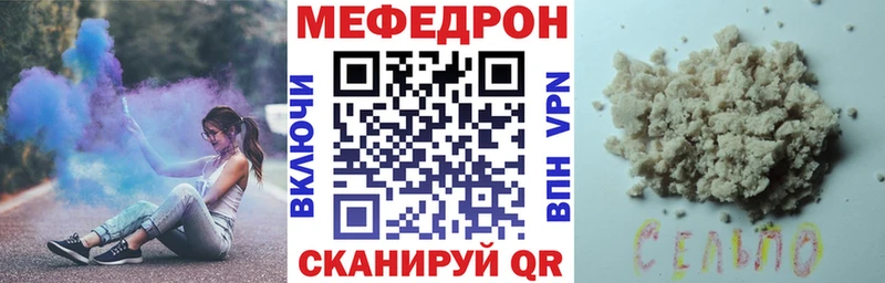 Мефедрон mephedrone  Каменск-Шахтинский 