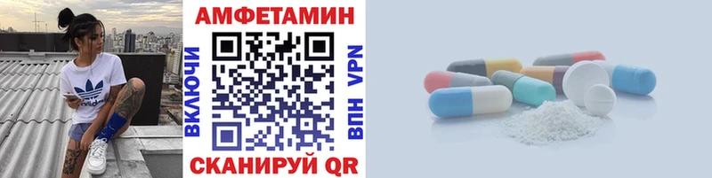 магазин продажи Каменск-Шахтинский МЕТАМФЕТАМИН винт