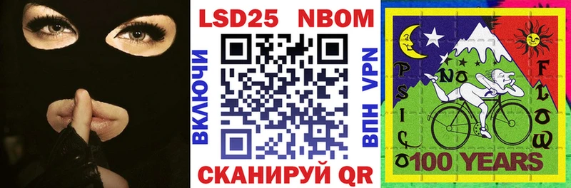 Марки N-bome 1,5мг  площадка какой сайт  Каменск-Шахтинский 