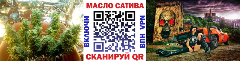ТГК вейп  Каменск-Шахтинский 