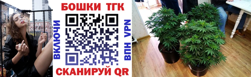 Каннабис VHQ Каменск-Шахтинский